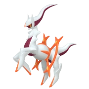 아르세우스_불꽃